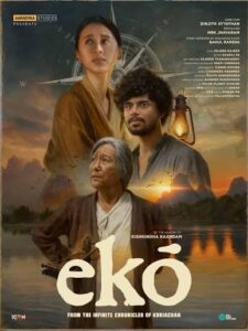 The poster of the film Eko. Photo from X